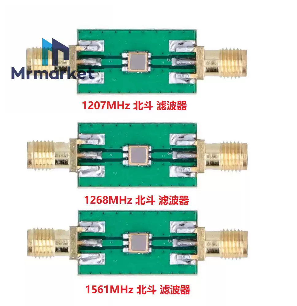 北斗滤波器射频滤波器模块技术解析 以1207MHz型号为例